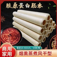 Sausage Stuffer - Food Grade 16mm to 32mm - Ideal for Home and Commercial Use