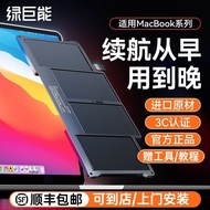 Zhijiang Tangguang Technology Co., Ltd. [3C Certification] Hulk MacBook Pro Notebook Battery a1466 a