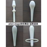 Alien stage alien stage cos Microphone Props Microphone My Wire Lotus alien stage