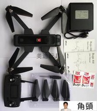 美嘉欣B4W活石HS550諾巴曼X18W航模電池充電器槳葉機臂配件[]