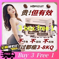 【buy 3 free 1】exp2027.06 护肝【7天见效 越喝越瘦 】现货  正品   Slimming Coffee - Accelerating Metabolism -燃烧脂肪 瘦身咖啡