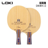 Thor 5 Base Plate K1 Base Plate LOKI Straight Racket Table Tennis Racket Kirin Pure Wood Carbon Laye
