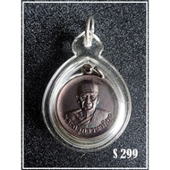 LP WIN 2003龙波Win 2003力量强大，有求必应，扭转恶运为好运。招财气。旺官运。得贵人指引。事业顺心。步步高升。