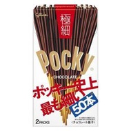 【地方媽媽】POCKY 杏仁棒/草莓/極細巧克力棒/抹茶