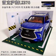 โมเดลรถเลกซัส LX570 ของเล่นเด็ก รถออฟโรด ของขวัญวันเกิดสำหรับเด็กผู้ชาย