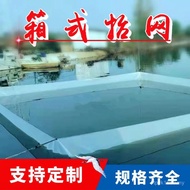 Box Box Type Fishing Net 10m Net Net Fishing Net Ground Net Net Hanging Nylon 1520 Sinking Fishing N