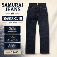 SAMURAI JEANS S526XX-20TH Kojiro Model 20th Anniv. 19oz Selvedge Denim w/ Coin Purse