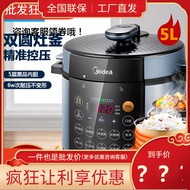 HY&amp; Midea Electric Pressure Cooker Household Multi-Functional Double-Liner Pressure Cooker Rice CookerMY-YL50Simple107 A