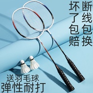 Badminton Racket Genuine Goods Ultra-Light Durable Double Racket Elastic Alloy Adult Children Student Hand Glue Professional Set
