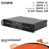 เพาเวอร์แอมป์ myNPE A-2200 200W RMS Class AB แอมป์ขยายเสียง Hippo Audio
