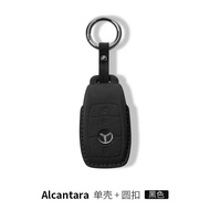 Suitable for Mercedes-Benz Key Cover e-Class g glb c260l glc3l gle350 gls450 Key Bag Buckle