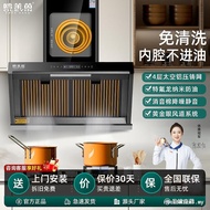 Ready Stock Range Hood Household Kitchen High Suction Range Hood Separate Range Hood Side Suction Ra