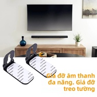Universal Soundbar Wall Mount Kit Chân Đế Kim Loại Cho JBL Samsung Sony Bose Vizio TCL - Phụ Kiện Ch