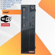 คอมพิวเตอร์ Lenovo ThinkCentre M81 SFF -intel Core i5 Gen2 3.0-3.5GHz -Ram 4GB -HDD 500GB -Wi Fi