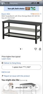 IKEA Tjusig Bench Shoe Storage Black 鞋架 鞋櫃 凳 櫃