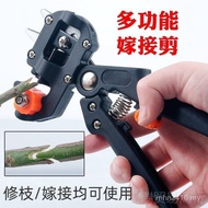 Grafting New Style Bud Grafting Fruit Tree Grafting Tool Knife Set Scissors Pruning Seedling Tool Gr