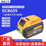 Hand Electric Drill DCB609 Lithium Battery Lithium Ion Dewat60V Replace Battery DeWalt DeWalt 20V9AH