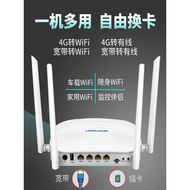 Leguang 4g Wireless Router Card Full Netcom Mobile Telecom Linkage Three Netcom Unlimited Flow Mobil