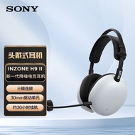 SONY/SONY INZONE INZONE H9 II New Generation Flagship Noise Cancelling Gaming Headset Wireless Bluet