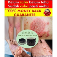 🏠 Eczema Cream Herbal Cream Skin Itching Eczema Dermatitis Treatment Skin Cream