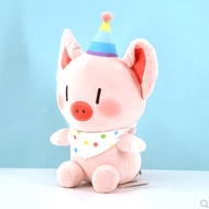 Plush doll/piggy B-BO fun sitting posture plush doll MINISO cute soft doll gift