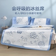 QM🌷Fuanna（FUANNA）  Summer Mat Children Student Adult Dormitory Viscose Fiber Mat Single Double Summer Air Conditioner Ma