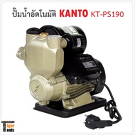 KANTO ปั๊มน้ำอัตโนมัติ แรงดันคงที่ 370/400 W ของใหม่ ใบพัดทองเหลือง น้ำเข้า 1" น้ำออก 1" Automatic waterpump ปั๊มน้ำ  แข็งแรง ทนทาน อายุการใช้งานนาน มีให้เลือก 5 แบบ