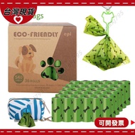 Next Day Pet Poop Bag 1.5 Silk Vest Handle Dog Outing Pick-Up EPI Degradable Garbage Hot Product