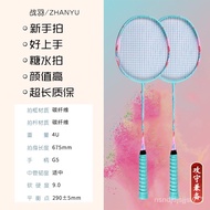 🚓Badminton Racket Shop Carbon Fiber Ultra-Light4Men's and Women's Adult Training Racket Resistance Single Double Racket