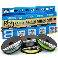 NEW SHIMANO BRAIDED LINE KAIRIKI 8 150m x8 SMOOTH BRAIDED LINE