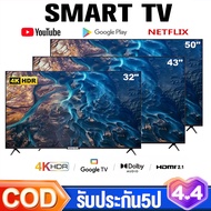 ทีวี 65นิ้ว 55นิ้ว 50นิ้ว Smart TV สมาร์ททีวี 4K HDR Android 11.0 แอนดรอย ทีวีจอแบน Google &amp; Netflix &amp; Youtube ราคาถูกๆ ศูนย์บริการประเทศไทย