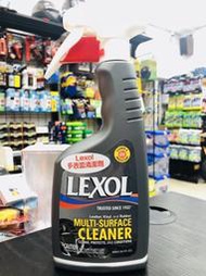 『油夠便宜』美國 Lexol 多表面清潔劑 500ml 針對皮革、乙烯樹脂和橡膠製品表面