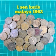 (B24) syiling 1 sen keris malaya duit syiling lama duit 1sen lama barang anti barang lama rare