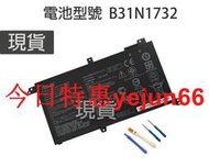 原廠 ASUS B31N1732 電池 S430 S430UA S430UN F571 X571 X430UF K430