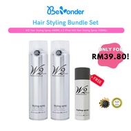 W2 Hair Styling Spray 600ML x 2 (Free W2 Hair  Styling Spray 100ML)