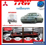 แม่ปั๊มเบรก TRW MITSUBISHI LANCER E-CAR 1.5L 13/16"(ประกัน 6เดือน หรือ 5000กิโล)