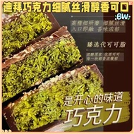 【Local stock】100% Asli Coklat Dubai/Pistachio Kunafa Coklat/Dubai Pistachio Coklat Sandwich 迪拜巧克力Dub