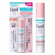 Son dưỡng môi Curel Moisture Lip Care Cream - Cho môi nhạy cảm 4.2g (Không màu)