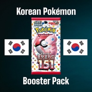 KOREAN Pokemon 151 Booster Pack Only KOREA Card Game SV2a Set Scarlet and Violet Era
