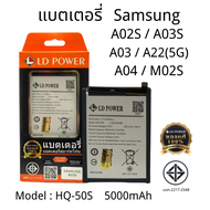 แบตเตอรี่ A02s A03s A03 A04 A22(5G) Battery Samsung A02s A03s A03 A04 A22(5G)