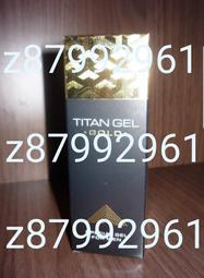 真SGS檢驗!現貨俄羅斯Titan gel黃金版草本按摩凝膠高版，就是優惠給老客戶啦！