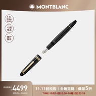 万宝龙MONTBLANC大班146系列镀金色钢笔墨水笔F尖 13660/132459礼物