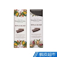 Spain Simon Coll 85% / 99% Dark Chocolate Pc 25g Shopee Straight Delivery