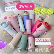 Owala Thermos Cup 304 Stainless Steel Portable Water Cup 24oz32oz Coffee Straw Ice Cup 26.4.15