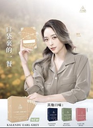 現貨‼️Lunasin Cocoa 代餐 SHAURMI MEAL REPLACEMENT
