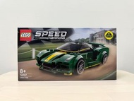 Lego 76907 - Lotus Evija