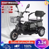 600W48V20A จักรยานไฟฟ้า electric bike จักรยานไฟฟ้า3ลอ รถสามล้อไฟฟ้า รถไฟฟ้าผู้ใหญ่3ล้อ รถไฟฟ้า 3 ล้อ สกูตเตอร์ไฟฟ้า มอเตอร์ไซค์ไฟฟ้า รถไฟฟ้าสามล้อ 3ล้อไฟฟ้า ราคานี้รวมแบตเตอรี่4ก้อน