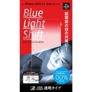 DEFF　BLUE LIGHT SHIFT GLASS for iPhone15 6.1インチ　DG-IP23MBS3F