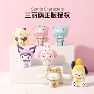 MINISO Famous Creativity and Excellence Product Sanrio Characters, Sanrio Embracing Children, Blind Box Decoration Fashion Play