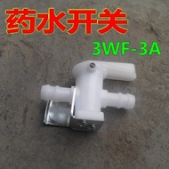 Spray Powder Sprayer Accessories Potion Switch 2-Stroke Knapsack Motorized Fertilizer Applicator 3WF